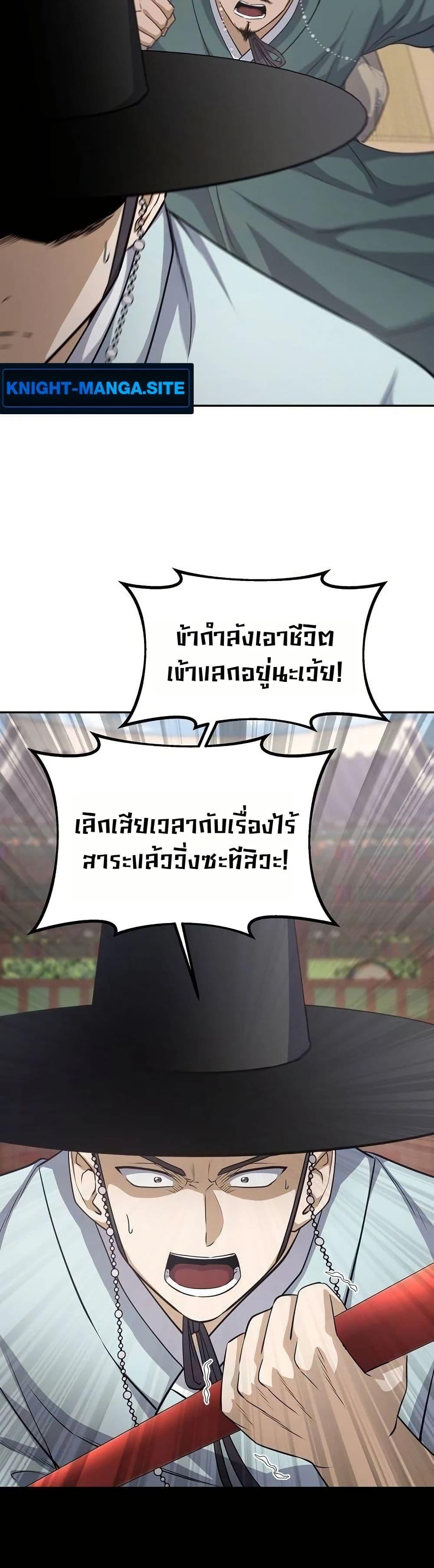 Manga-lc-com อ่านมังงะ อ่านการ์ตูน ออนไลน์ ฟรี The Corrupt Official Hides The Status Window ตอนที่ 1 2 3 4 5 6 7 8 9 10 11 12 13 14 ฟรี ไม่มีโฆษณา Manga-lc - อ่าน มังงะ อ่าน การ์ตูน ออนไลน์ อ่านมังงะ ฟรี