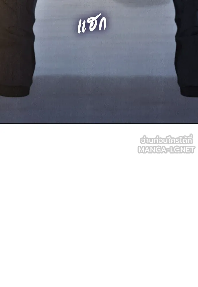 ลูกสาวตัวปลอมของท่านดยุก ตอนที่ 11 รูปที่ 15