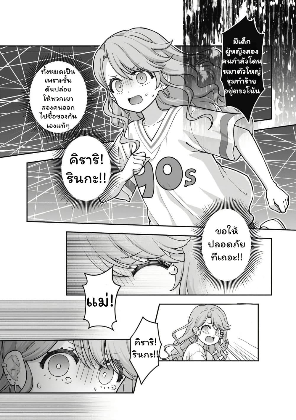 Manga-lc-com อ่านมังงะ อ่านการ์ตูน ออนไลน์ ฟรี Gokumama ~The Story of a Yakuza Who Became a Mom~ ตอนที่ 1 2 3 4 5 6 7 8 9 10 11 12 13 14 ฟรี ไม่มีโฆษณา Manga-lc - อ่าน มังงะ อ่าน การ์ตูน ออนไลน์ อ่านมังงะ ฟรี