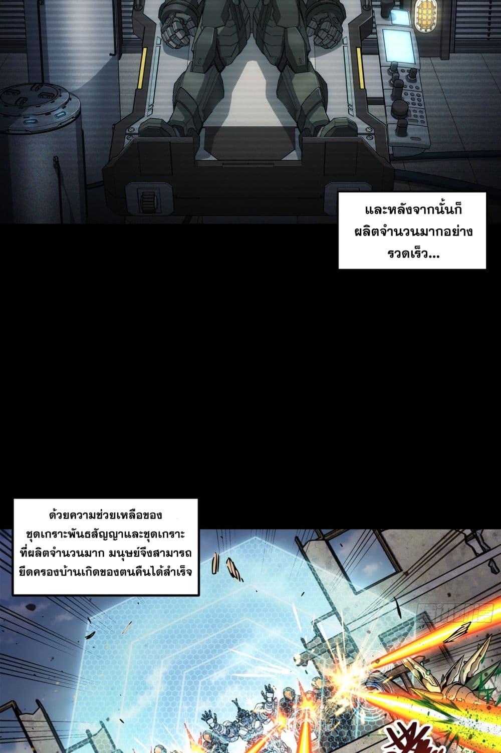 Manga-lc-com อ่านมังงะ อ่านการ์ตูน ออนไลน์ ฟรี Steel Covenant ตอนที่ 1 2 3 4 5 6 7 8 9 10 11 12 13 14 ฟรี ไม่มีโฆษณา Manga-lc - อ่าน มังงะ อ่าน การ์ตูน ออนไลน์ อ่านมังงะ ฟรี