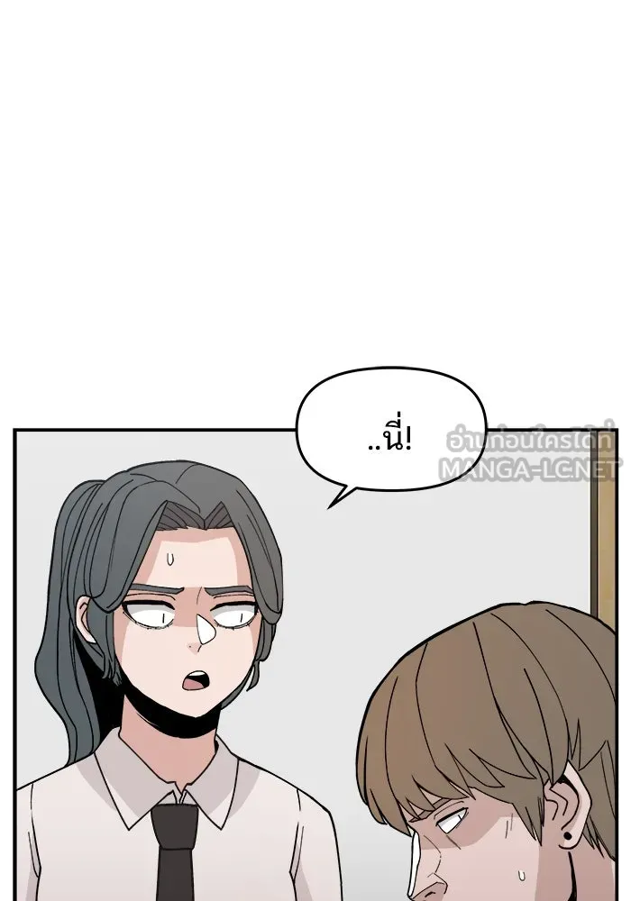 ห้องเรียนสาวแสบ ตอนที่ 22 รูปที่ 96