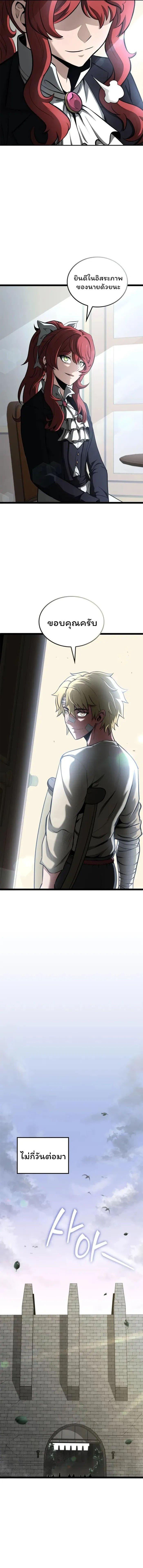 Manga-lc-com อ่านมังงะ อ่านการ์ตูน ออนไลน์ ฟรี Boxer Kali ตอนที่ 1 2 3 4 5 6 7 8 9 10 11 12 13 14 ฟรี ไม่มีโฆษณา Manga-lc - อ่าน มังงะ อ่าน การ์ตูน ออนไลน์ อ่านมังงะ ฟรี