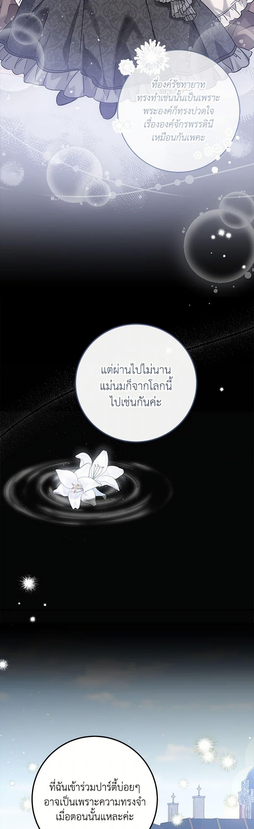 Manga-lc-com อ่านมังงะ อ่านการ์ตูน ออนไลน์ ฟรี The Closet Fan Princess ตอนที่ 1 2 3 4 5 6 7 8 9 10 11 12 13 14 ฟรี ไม่มีโฆษณา Manga-lc - อ่าน มังงะ อ่าน การ์ตูน ออนไลน์ อ่านมังงะ ฟรี