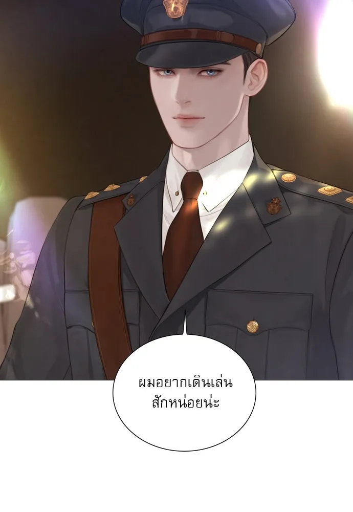 ถ้าไม่ร้อง ก็จงอ้อนวอนซะ ตอนที่ 10 รูปที่ 4