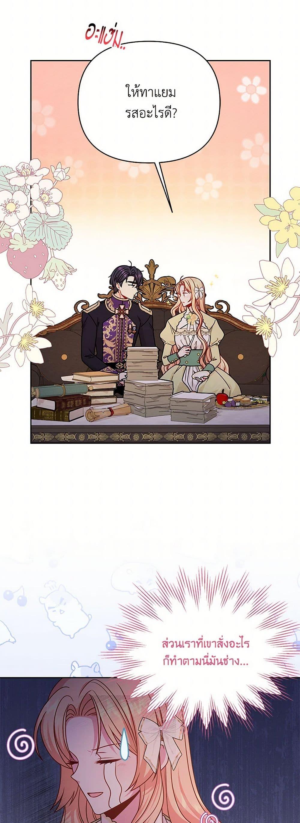 Manga-lc-com อ่านมังงะ อ่านการ์ตูน ออนไลน์ ฟรี My BFF is a Tyrant in Training ตอนที่ 1 2 3 4 5 6 7 8 9 10 11 12 13 14 ฟรี ไม่มีโฆษณา Manga-lc - อ่าน มังงะ อ่าน การ์ตูน ออนไลน์ อ่านมังงะ ฟรี