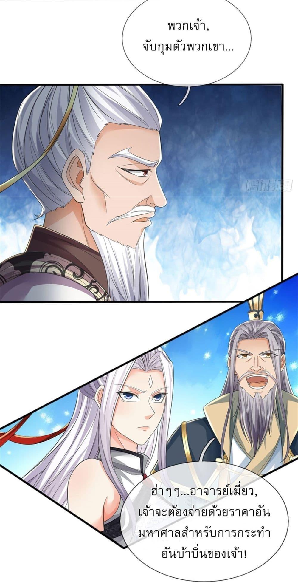 Manga-lc-com อ่านมังงะ อ่านการ์ตูน ออนไลน์ ฟรี I Can Change The Timeline of Everything ตอนที่ 1 2 3 4 5 6 7 8 9 10 11 12 13 14 ฟรี ไม่มีโฆษณา Manga-lc - อ่าน มังงะ อ่าน การ์ตูน ออนไลน์ อ่านมังงะ ฟรี