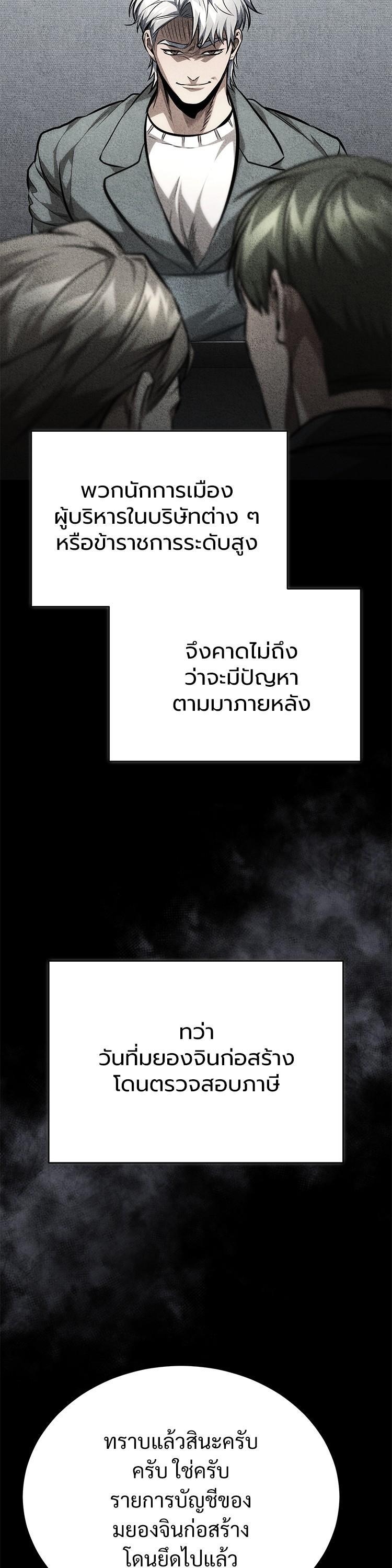 Manga-lc-com อ่านมังงะ อ่านการ์ตูน ออนไลน์ ฟรี Devil Returns To School Days ตอนที่ 1 2 3 4 5 6 7 8 9 10 11 12 13 14 ฟรี ไม่มีโฆษณา Manga-lc - อ่าน มังงะ อ่าน การ์ตูน ออนไลน์ อ่านมังงะ ฟรี