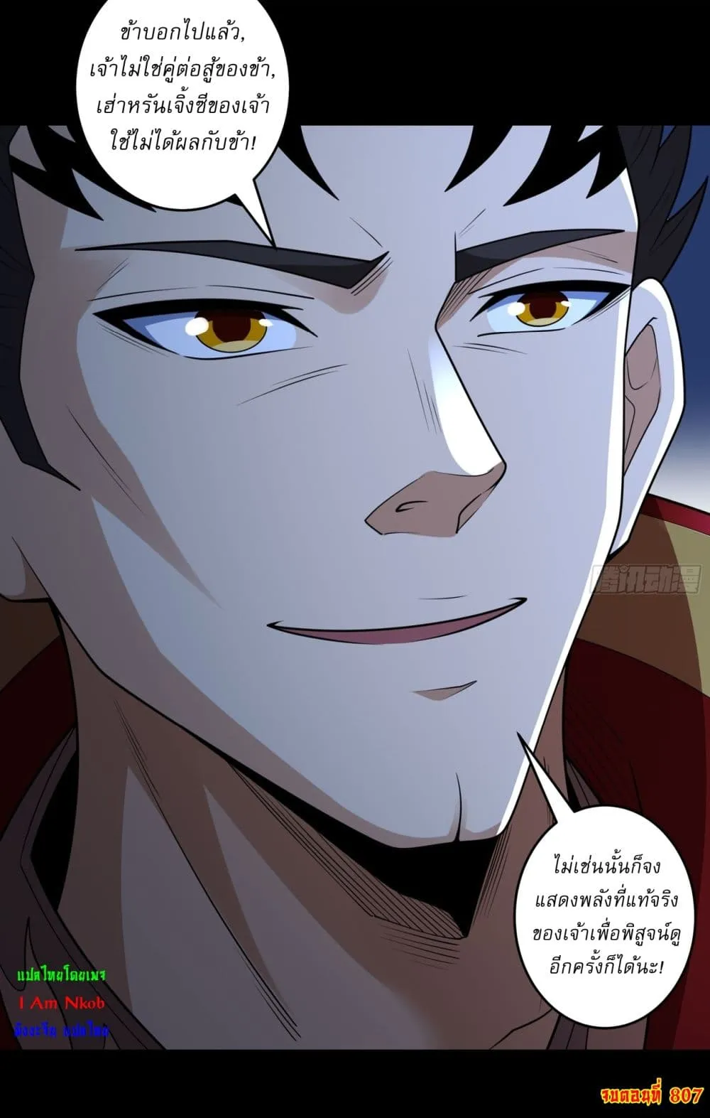 Manga-lc-com อ่านมังงะ อ่านการ์ตูน ออนไลน์ ฟรี God of Martial Arts ตอนที่ 1 2 3 4 5 6 7 8 9 10 11 12 13 14 ฟรี ไม่มีโฆษณา Manga-lc - อ่าน มังงะ อ่าน การ์ตูน ออนไลน์ อ่านมังงะ ฟรี