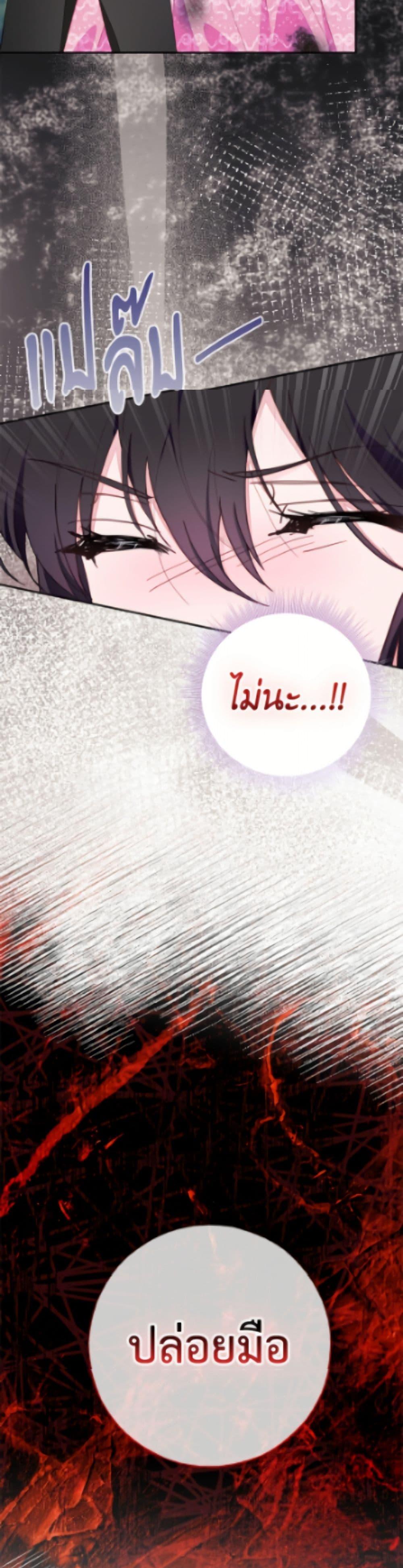 Manga-lc-com อ่านมังงะ อ่านการ์ตูน ออนไลน์ ฟรี The Bad Ending Of The Otome Game ตอนที่ 1 2 3 4 5 6 7 8 9 10 11 12 13 14 ฟรี ไม่มีโฆษณา Manga-lc - อ่าน มังงะ อ่าน การ์ตูน ออนไลน์ อ่านมังงะ ฟรี