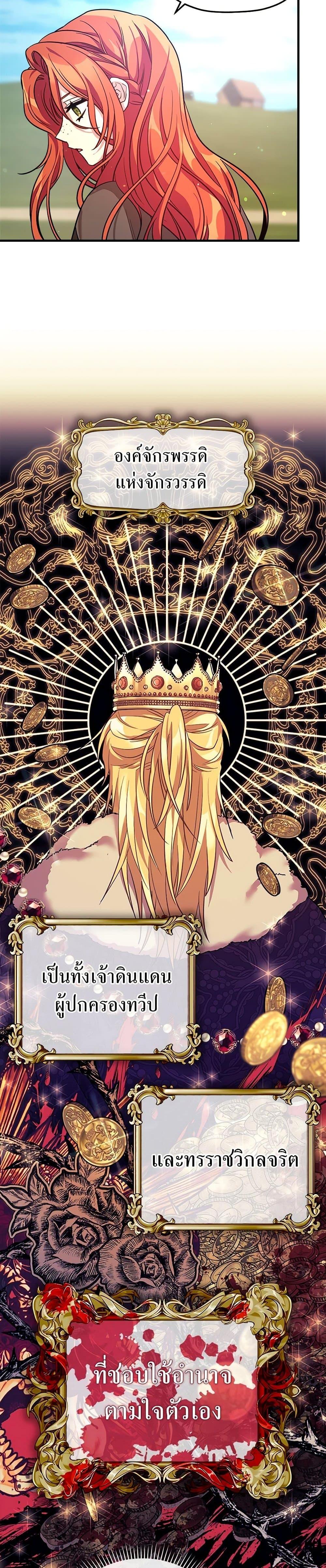 Manga-lc-com อ่านมังงะ อ่านการ์ตูน ออนไลน์ ฟรี The Baby Saint Wants to Destroy the World! ตอนที่ 1 2 3 4 5 6 7 8 9 10 11 12 13 14 ฟรี ไม่มีโฆษณา Manga-lc - อ่าน มังงะ อ่าน การ์ตูน ออนไลน์ อ่านมังงะ ฟรี