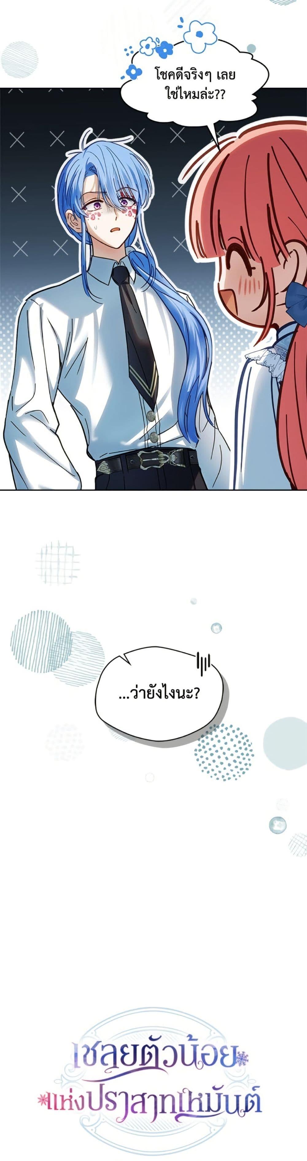 Manga-lc-com อ่านมังงะ อ่านการ์ตูน ออนไลน์ ฟรี Baby Prisoner of the Winter Castle ตอนที่ 1 2 3 4 5 6 7 8 9 10 11 12 13 14 ฟรี ไม่มีโฆษณา Manga-lc - อ่าน มังงะ อ่าน การ์ตูน ออนไลน์ อ่านมังงะ ฟรี