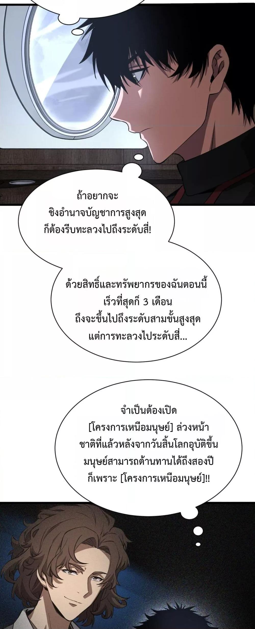 Manga-lc-com อ่านมังงะ อ่านการ์ตูน ออนไลน์ ฟรี DoomsdaySword ตอนที่ 1 2 3 4 5 6 7 8 9 10 11 12 13 14 ฟรี ไม่มีโฆษณา Manga-lc - อ่าน มังงะ อ่าน การ์ตูน ออนไลน์ อ่านมังงะ ฟรี