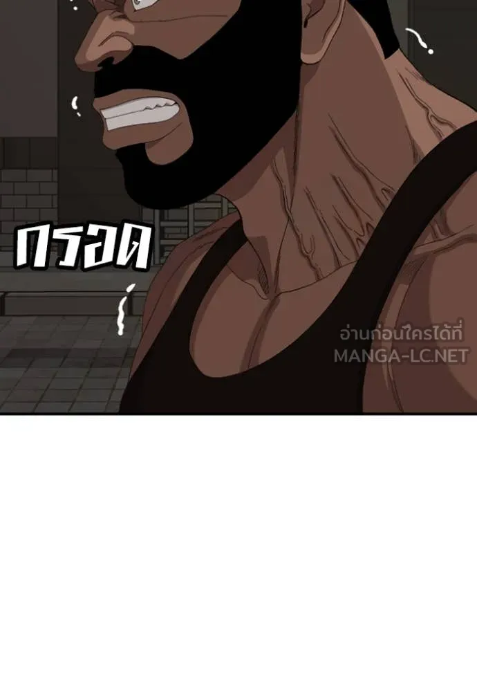 BAD GUY ตอนที่ 258 รูปที่ 82