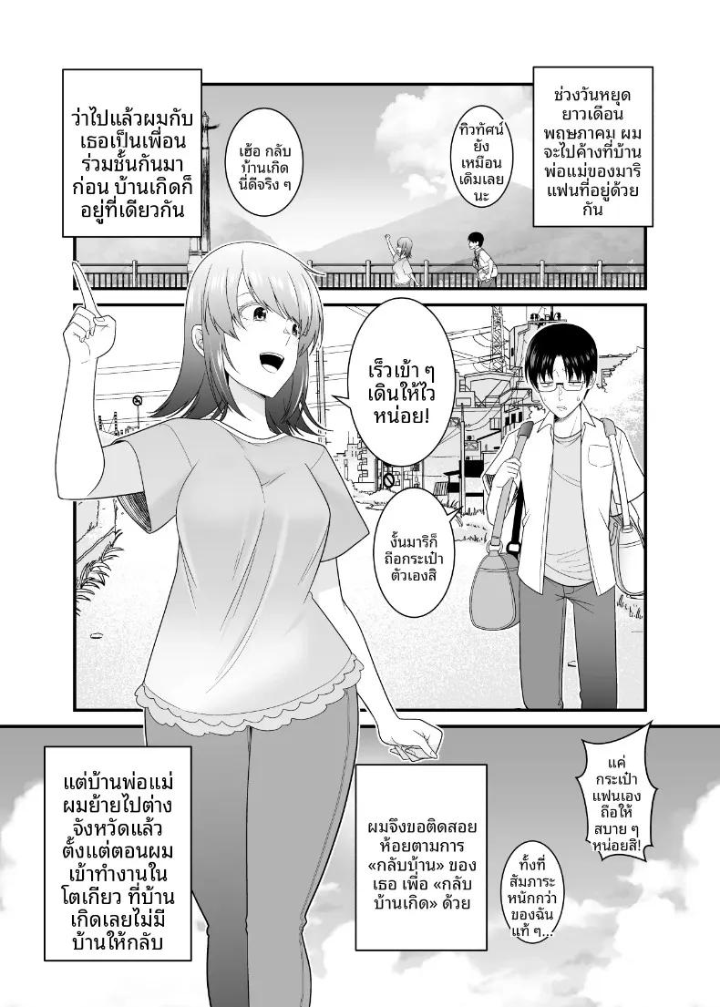 Doujin-Lc- อ่าน โดจิน มังฮวา เกาหลี ญี่ปุ่น จีน แปลไทย น้องสาวเเฟนเกินห้ามใจ (Satou Yuuki) ตอนที่ 1 2 3 4 5 6 7 8 9 10 11 12 13 14 ฟรี ไม่มีโฆษณา อ่าน โดจิน Manhwa เกาหลี ญี่ปุ่น จีน เรามีครบ คัดมาให้เน้นๆ โดจิน 18+ รับประกันความฟินโดย  Doujin Lc