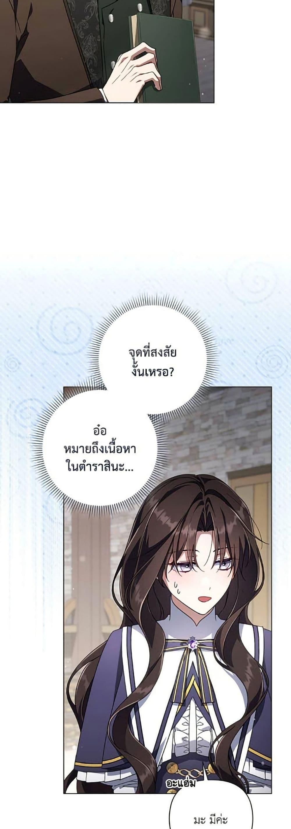 Manga-lc-com อ่านมังงะ อ่านการ์ตูน ออนไลน์ ฟรี Villainess Streamer ตอนที่ 1 2 3 4 5 6 7 8 9 10 11 12 13 14 ฟรี ไม่มีโฆษณา Manga-lc - อ่าน มังงะ อ่าน การ์ตูน ออนไลน์ อ่านมังงะ ฟรี