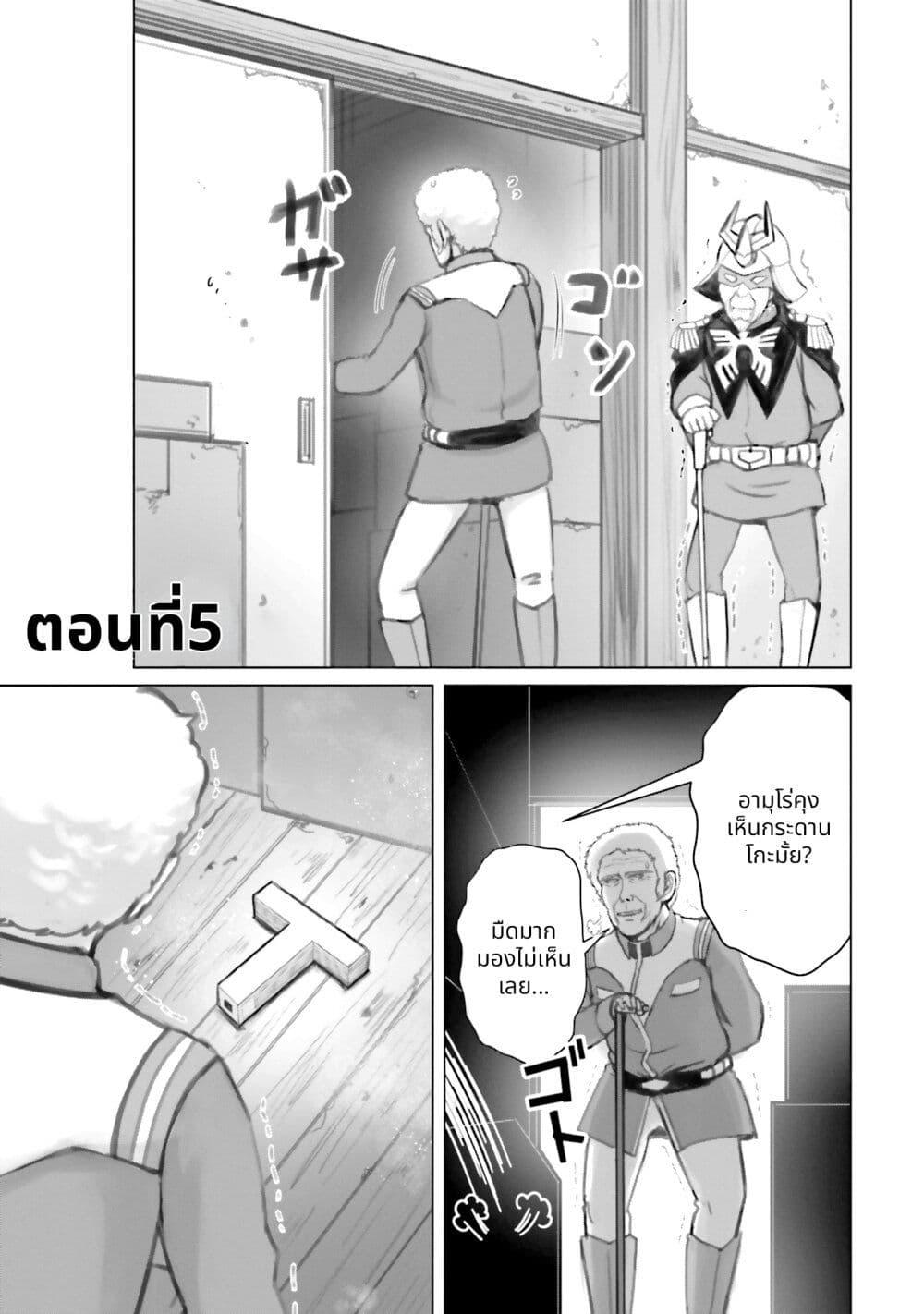 Manga-lc-com อ่านมังงะ อ่านการ์ตูน ออนไลน์ ฟรี Char to Amuro to Oi to Yasuragi no Chihei e ตอนที่ 1 2 3 4 5 6 7 8 9 10 11 12 13 14 ฟรี ไม่มีโฆษณา Manga-lc - อ่าน มังงะ อ่าน การ์ตูน ออนไลน์ อ่านมังงะ ฟรี