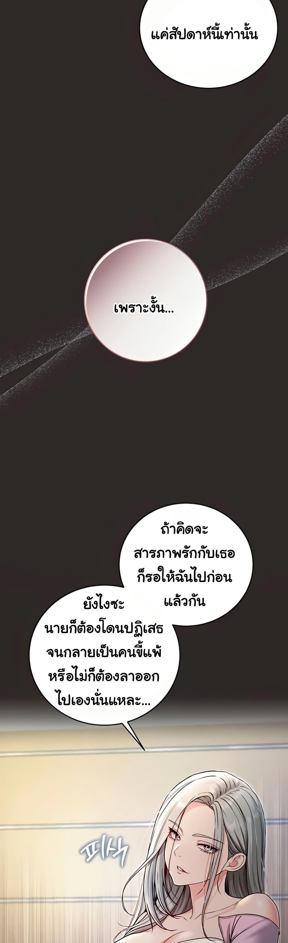 Doujin-Lc- อ่าน โดจิน มังฮวา เกาหลี ญี่ปุ่น จีน แปลไทย I Am a Vampire ตอนที่ 1 2 3 4 5 6 7 8 9 10 11 12 13 14 ฟรี ไม่มีโฆษณา อ่าน โดจิน Manhwa เกาหลี ญี่ปุ่น จีน เรามีครบ คัดมาให้เน้นๆ โดจิน 18+ รับประกันความฟินโดย  Doujin Lc