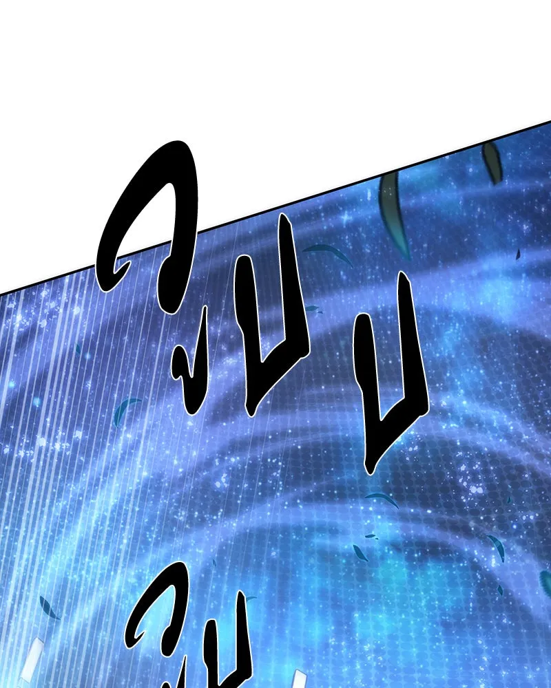 Omniscient Reader อ่านชะตาวันสิ้นโลก ตอนที่ 9 ปลาแสงอาทิตย์ผู้หยั่งรู้ (6) รูปที่ 89