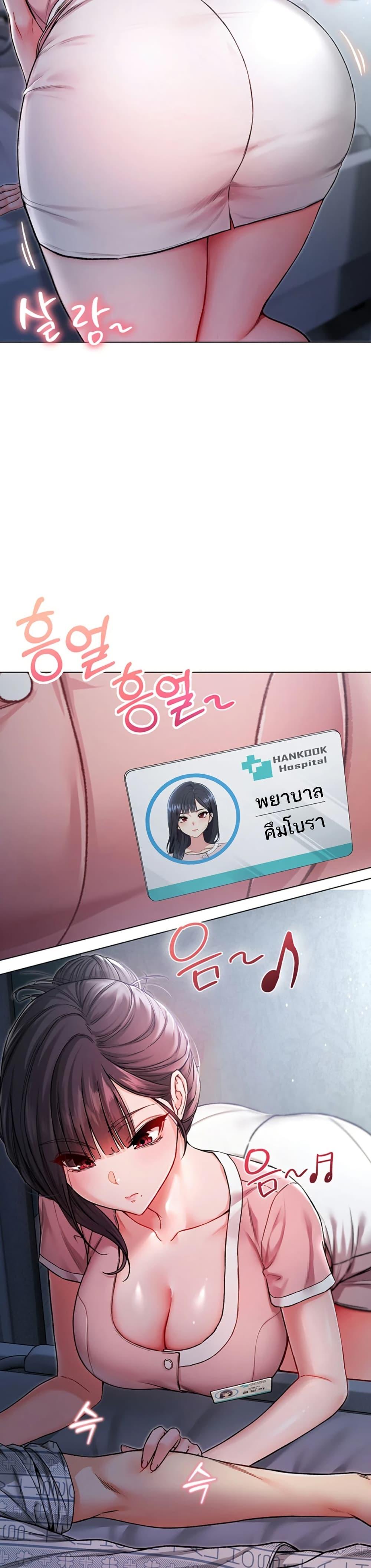 Doujin-Lc- อ่าน โดจิน มังฮวา เกาหลี ญี่ปุ่น จีน แปลไทย I Am a Vampire ตอนที่ 1 2 3 4 5 6 7 8 9 10 11 12 13 14 ฟรี ไม่มีโฆษณา อ่าน โดจิน Manhwa เกาหลี ญี่ปุ่น จีน เรามีครบ คัดมาให้เน้นๆ โดจิน 18+ รับประกันความฟินโดย  Doujin Lc