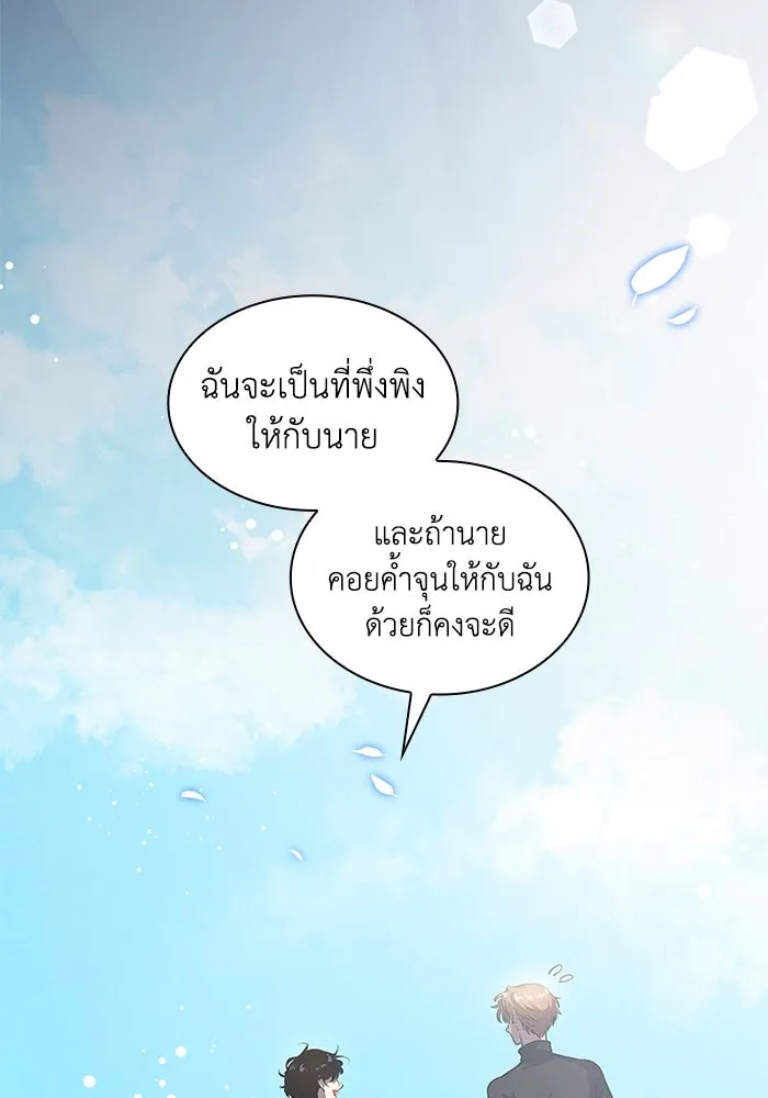 ฟิลเลียโรเซ่กับคำทำนายแห่งมงกุฎหนาม ตอนที่ 154 รูปที่ 16