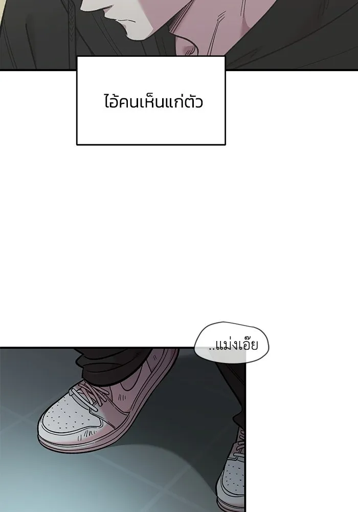 เพื่อนกันมันส์เกิน ตอนที่ 74 รูปที่ 52