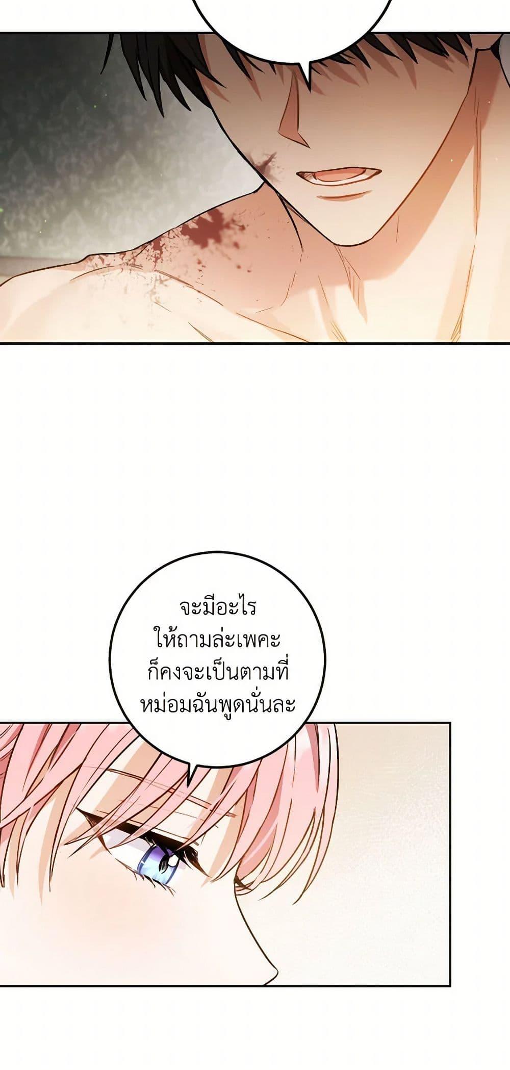 Manga-lc-com อ่านมังงะ อ่านการ์ตูน ออนไลน์ ฟรี The Heiress’s Double Life ตอนที่ 1 2 3 4 5 6 7 8 9 10 11 12 13 14 ฟรี ไม่มีโฆษณา Manga-lc - อ่าน มังงะ อ่าน การ์ตูน ออนไลน์ อ่านมังงะ ฟรี