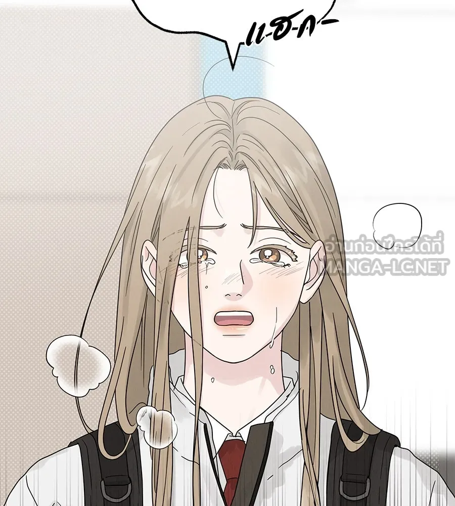 รักหลอกหยอกแฟนเก่า ตอนที่ 15 รูปที่ 6