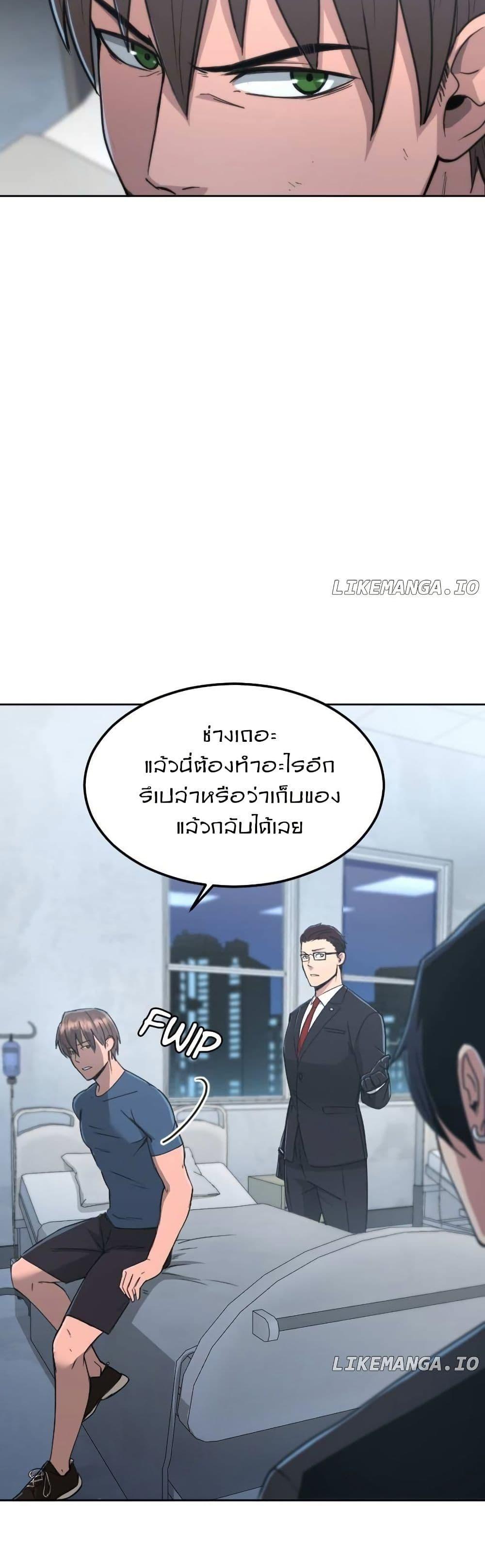 Manga-lc-com อ่านมังงะ อ่านการ์ตูน ออนไลน์ ฟรี Paranoid Mage ตอนที่ 1 2 3 4 5 6 7 8 9 10 11 12 13 14 ฟรี ไม่มีโฆษณา Manga-lc - อ่าน มังงะ อ่าน การ์ตูน ออนไลน์ อ่านมังงะ ฟรี