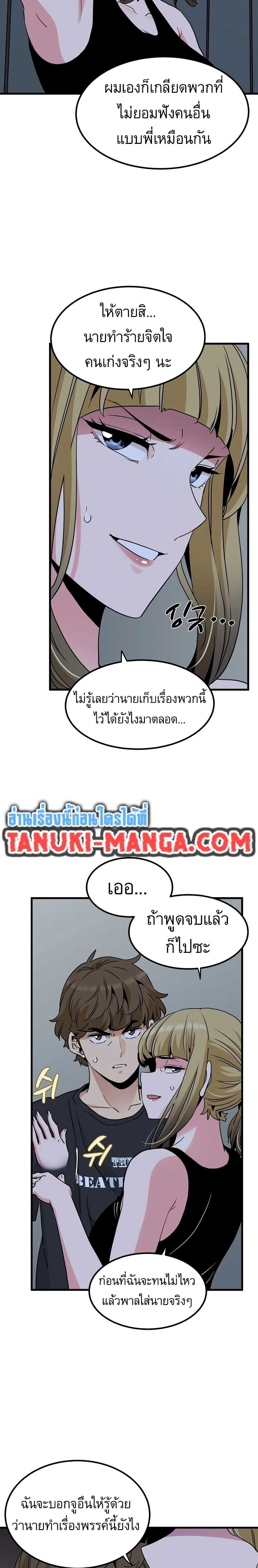 Doujin-Lc- อ่าน โดจิน มังฮวา เกาหลี ญี่ปุ่น จีน แปลไทย The Turning Point จุดเปลี่ยน ตอนที่ 1 2 3 4 5 6 7 8 9 10 11 12 13 14 ฟรี ไม่มีโฆษณา อ่าน โดจิน Manhwa เกาหลี ญี่ปุ่น จีน เรามีครบ คัดมาให้เน้นๆ โดจิน 18+ รับประกันความฟินโดย  Doujin Lc