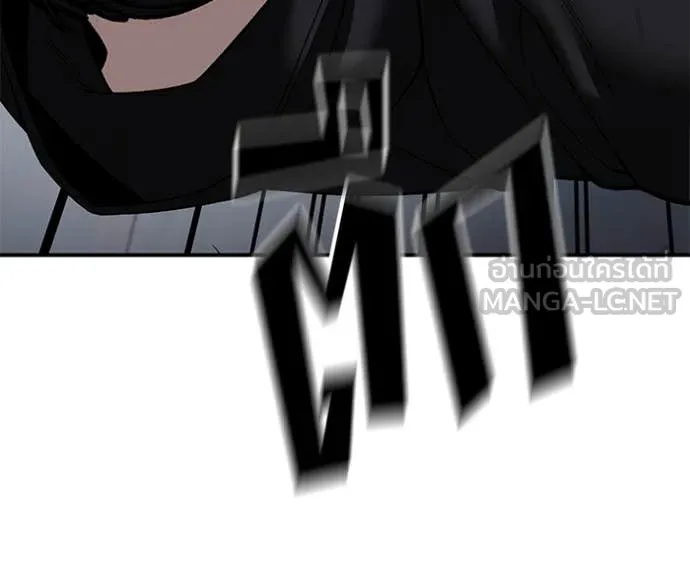 เลวฟาดเลว ตอนที่ 156 รูปที่ 78