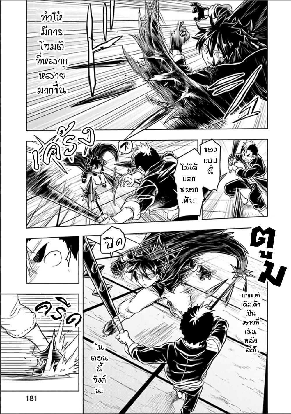 Manga-lc-com อ่านมังงะ อ่านการ์ตูน ออนไลน์ ฟรี Kokuei no Junk ตอนที่ 1 2 3 4 5 6 7 8 9 10 11 12 13 14 ฟรี ไม่มีโฆษณา Manga-lc - อ่าน มังงะ อ่าน การ์ตูน ออนไลน์ อ่านมังงะ ฟรี