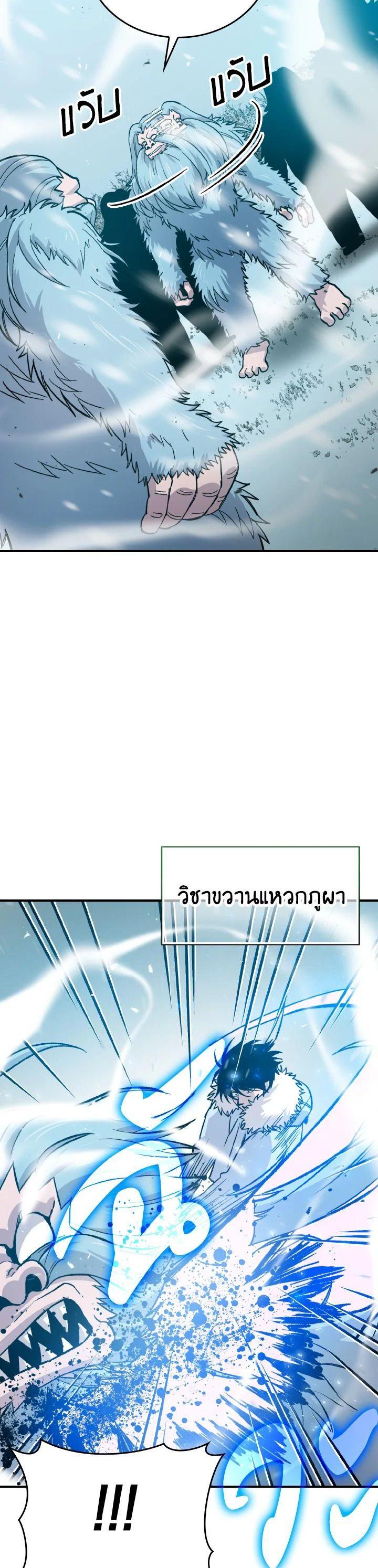 Manga-lc-com อ่านมังงะ อ่านการ์ตูน ออนไลน์ ฟรี The Demon King Levels Up ตอนที่ 1 2 3 4 5 6 7 8 9 10 11 12 13 14 ฟรี ไม่มีโฆษณา Manga-lc - อ่าน มังงะ อ่าน การ์ตูน ออนไลน์ อ่านมังงะ ฟรี
