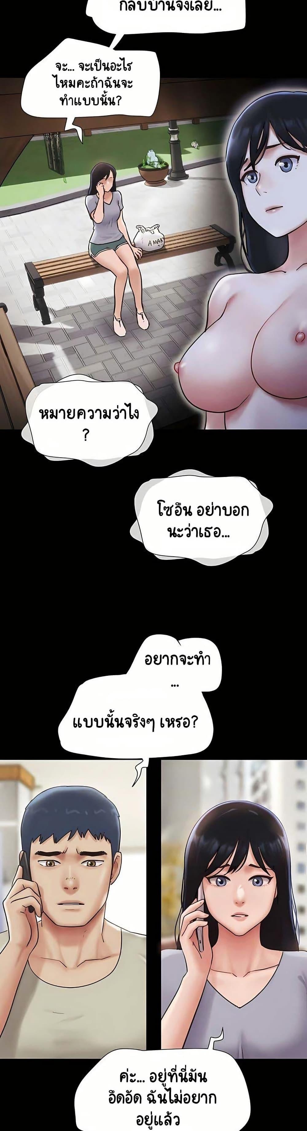 Doujin-Lc- อ่าน โดจิน มังฮวา เกาหลี ญี่ปุ่น จีน แปลไทย Soeun ตอนที่ 1 2 3 4 5 6 7 8 9 10 11 12 13 14 ฟรี ไม่มีโฆษณา อ่าน โดจิน Manhwa เกาหลี ญี่ปุ่น จีน เรามีครบ คัดมาให้เน้นๆ โดจิน 18+ รับประกันความฟินโดย  Doujin Lc