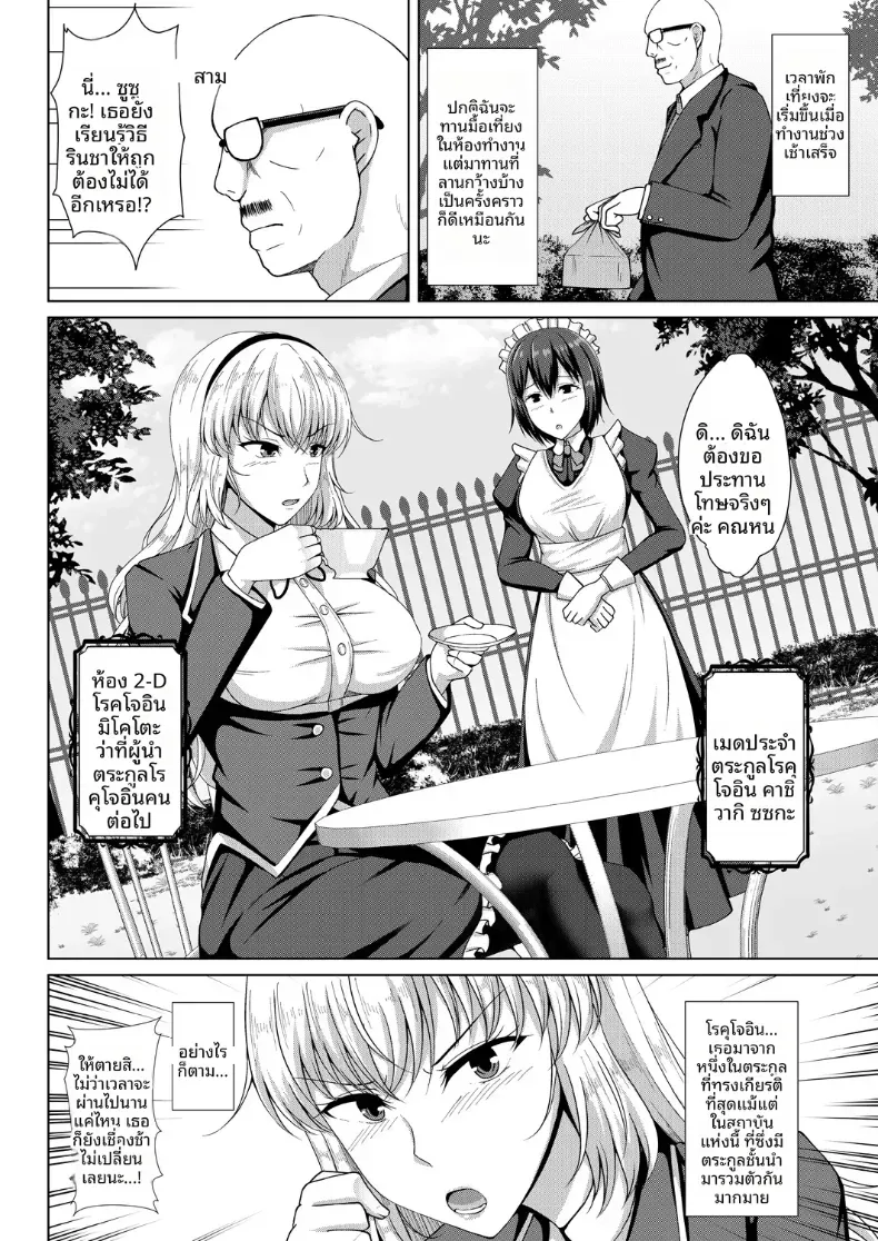 Doujin-Lc- อ่าน โดจิน มังฮวา เกาหลี ญี่ปุ่น จีน แปลไทย ยามเมื่อดอกไม้บริสุทธิ์เริ่มผลิบาน ตอนที่ 1 2 3 4 5 6 7 8 9 10 11 12 13 14 ฟรี ไม่มีโฆษณา อ่าน โดจิน Manhwa เกาหลี ญี่ปุ่น จีน เรามีครบ คัดมาให้เน้นๆ โดจิน 18+ รับประกันความฟินโดย  Doujin Lc