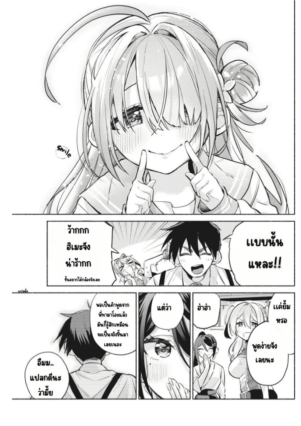 Manga-lc-com อ่านมังงะ อ่านการ์ตูน ออนไลน์ ฟรี Kasanegasane no Hatsukoi Desuga ตอนที่ 1 2 3 4 5 6 7 8 9 10 11 12 13 14 ฟรี ไม่มีโฆษณา Manga-lc - อ่าน มังงะ อ่าน การ์ตูน ออนไลน์ อ่านมังงะ ฟรี