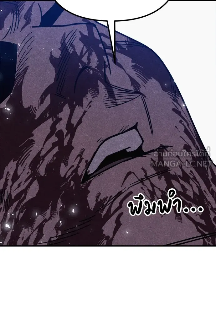 Zombie X Slasher ตอนที่ 34 รูปที่ 135