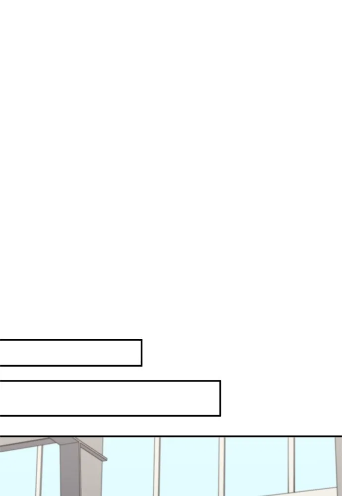 นักเตะแข้งสวรรค์ ตอนที่ 70 รูปที่ 29