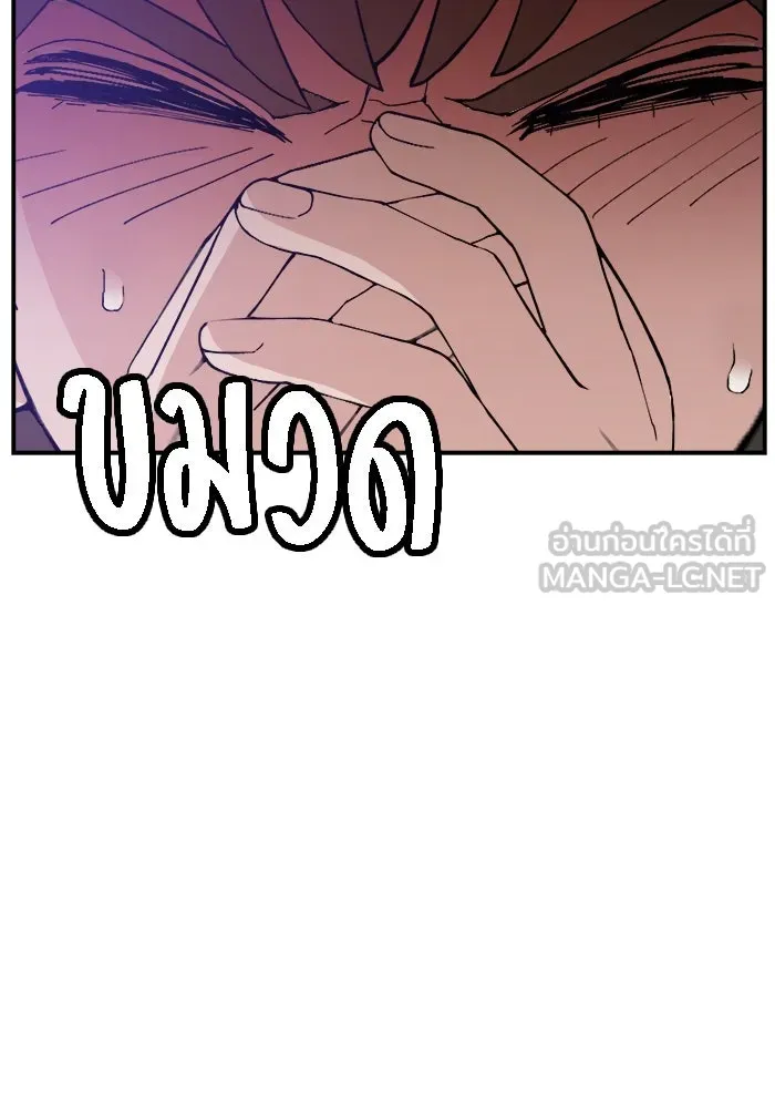 ห้องเรียนสาวแสบ ตอนที่ 54 รูปที่ 54