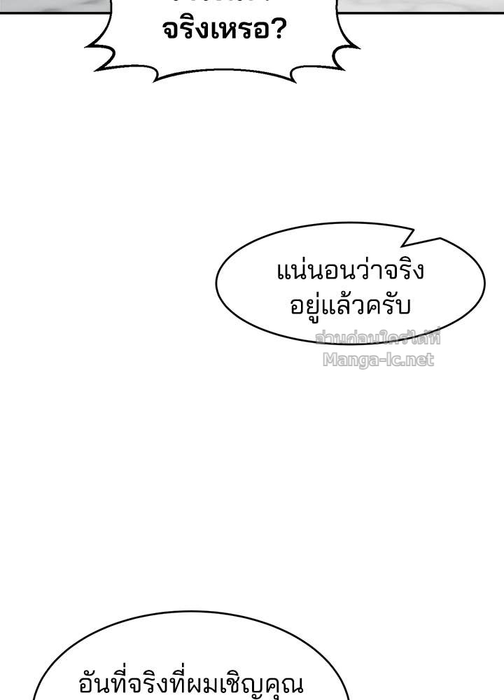 Doujin-Lc- อ่าน โดจิน มังฮวา เกาหลี ญี่ปุ่น จีน แปลไทย ผู้พิชิตเกมป้องกันฐาน ตอนที่ 1 2 3 4 5 6 7 8 9 10 11 12 13 14 ฟรี ไม่มีโฆษณา อ่าน โดจิน Manhwa เกาหลี ญี่ปุ่น จีน เรามีครบ คัดมาให้เน้นๆ โดจิน 18+ รับประกันความฟินโดย Doujin Lc