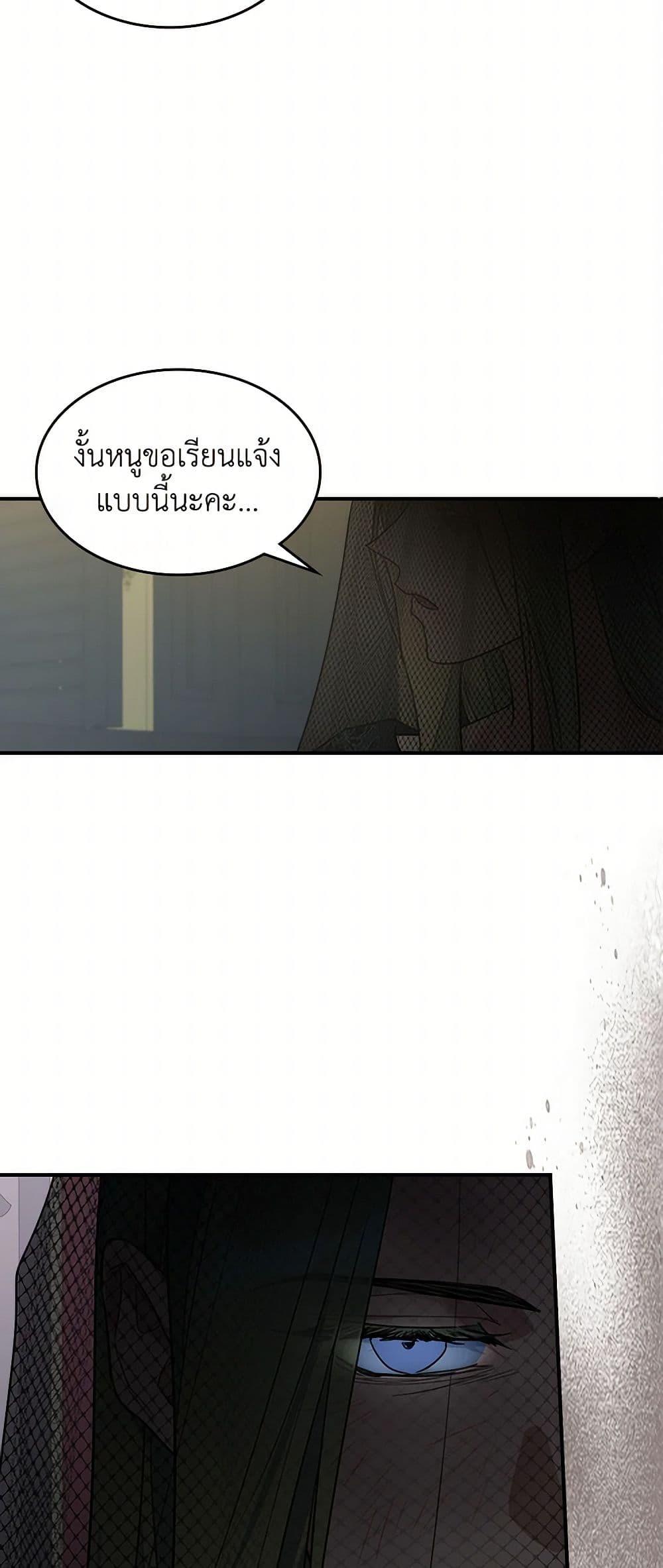Manga-lc-com อ่านมังงะ อ่านการ์ตูน ออนไลน์ ฟรี The Lady and the Beast ตอนที่ 1 2 3 4 5 6 7 8 9 10 11 12 13 14 ฟรี ไม่มีโฆษณา Manga-lc - อ่าน มังงะ อ่าน การ์ตูน ออนไลน์ อ่านมังงะ ฟรี