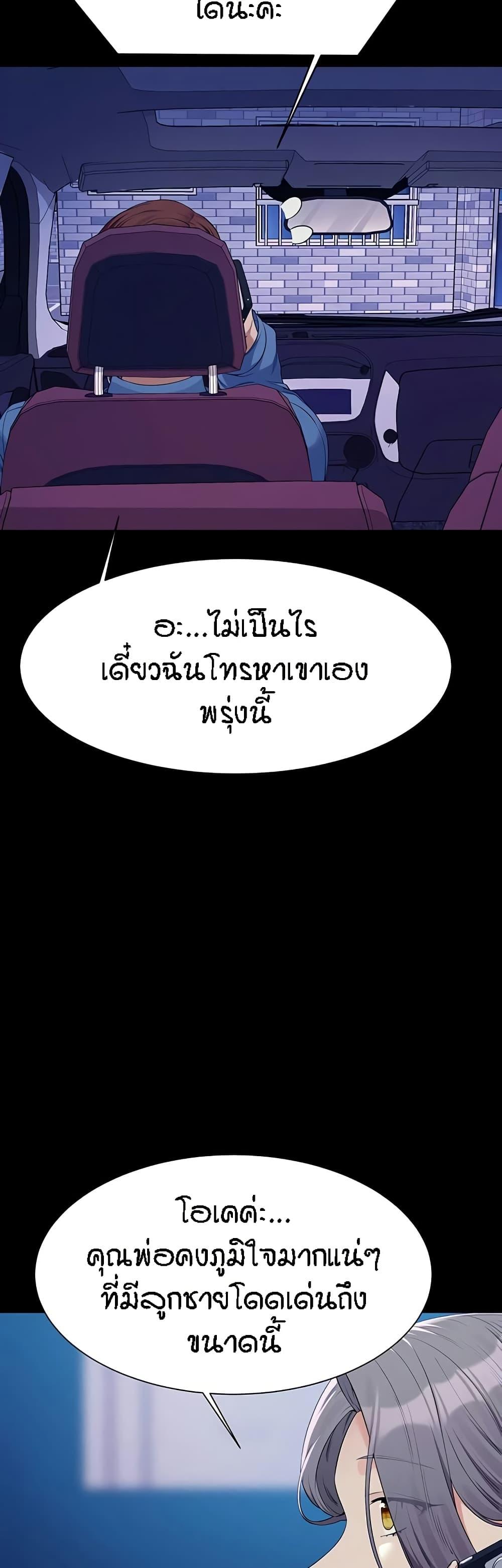 Doujin-Lc- อ่าน โดจิน มังฮวา เกาหลี ญี่ปุ่น จีน แปลไทย Is There No Goddess in My College ตอนที่ 1 2 3 4 5 6 7 8 9 10 11 12 13 14 ฟรี ไม่มีโฆษณา อ่าน โดจิน Manhwa เกาหลี ญี่ปุ่น จีน เรามีครบ คัดมาให้เน้นๆ โดจิน 18+ รับประกันความฟินโดย  Doujin Lc