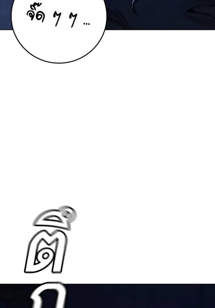 reality ตอนที่ 143 รูปที่ 56