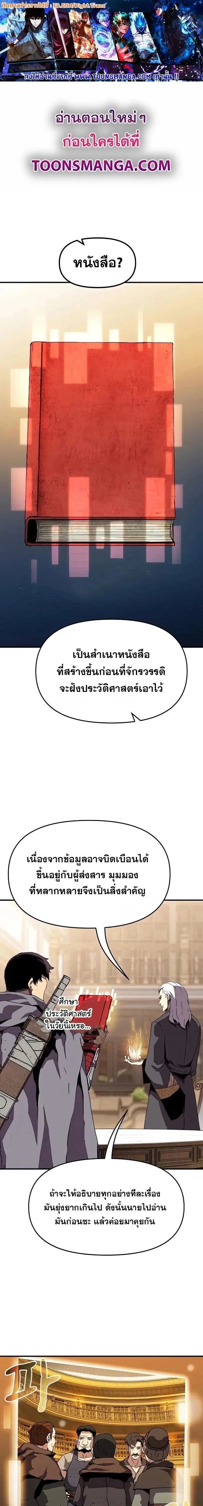 Manga-lc-com อ่านมังงะ อ่านการ์ตูน ออนไลน์ ฟรี I Have Become A Time Limited Knight ตอนที่ 1 2 3 4 5 6 7 8 9 10 11 12 13 14 ฟรี ไม่มีโฆษณา Manga-lc - อ่าน มังงะ อ่าน การ์ตูน ออนไลน์ อ่านมังงะ ฟรี