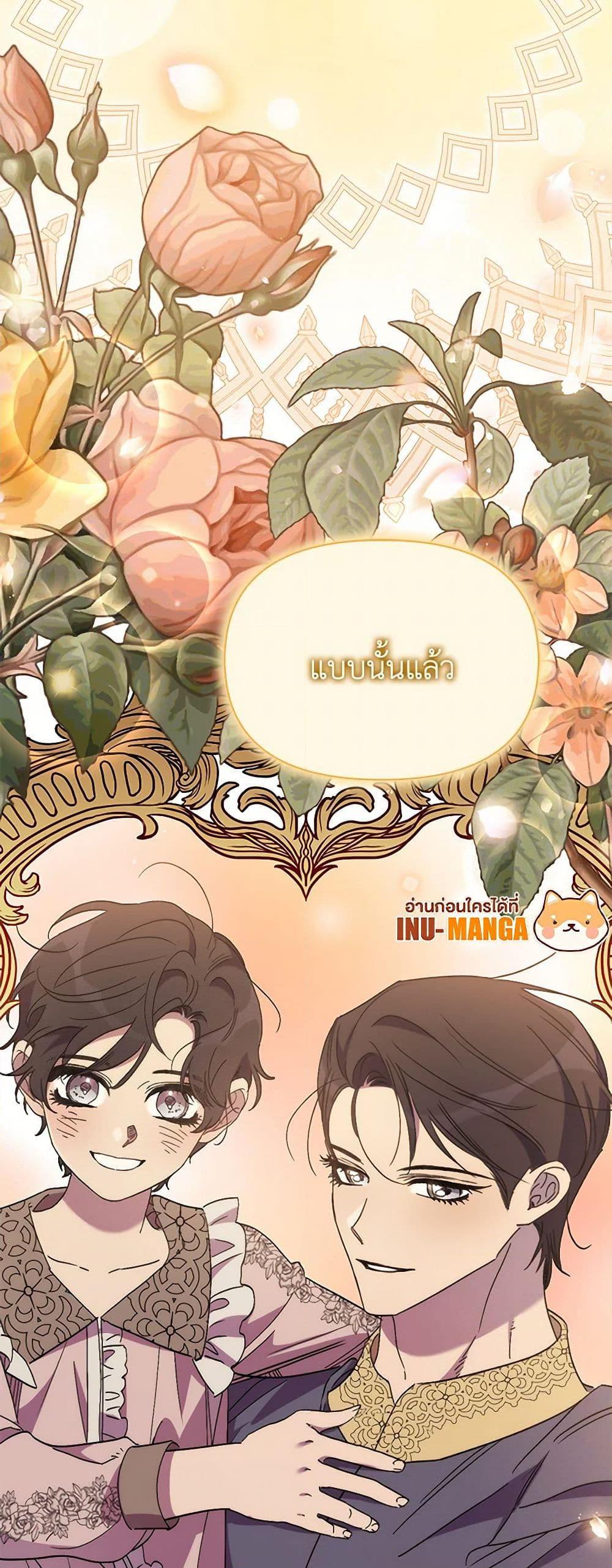 Manga-lc-com อ่านมังงะ อ่านการ์ตูน ออนไลน์ ฟรี I’m Dead, But the Hero Went Crazy ตอนที่ 1 2 3 4 5 6 7 8 9 10 11 12 13 14 ฟรี ไม่มีโฆษณา Manga-lc - อ่าน มังงะ อ่าน การ์ตูน ออนไลน์ อ่านมังงะ ฟรี