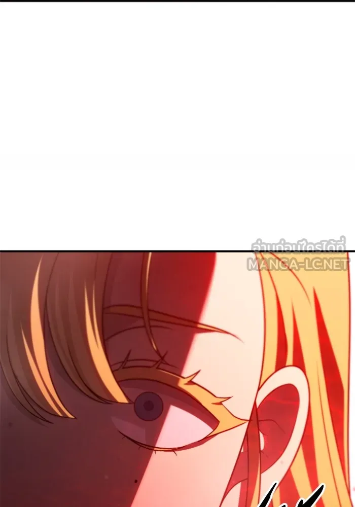 อดีตบอสหอคอย ตอนที่ 61 รูปที่ 201