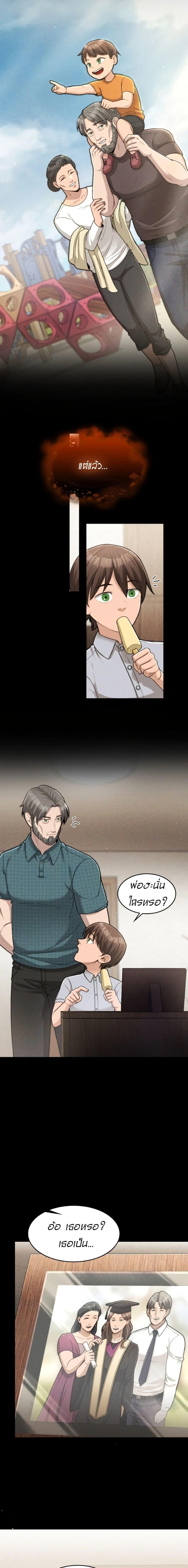 Manga-lc-com อ่านมังงะ อ่านการ์ตูน ออนไลน์ ฟรี Paranoid Mage ตอนที่ 1 2 3 4 5 6 7 8 9 10 11 12 13 14 ฟรี ไม่มีโฆษณา Manga-lc - อ่าน มังงะ อ่าน การ์ตูน ออนไลน์ อ่านมังงะ ฟรี