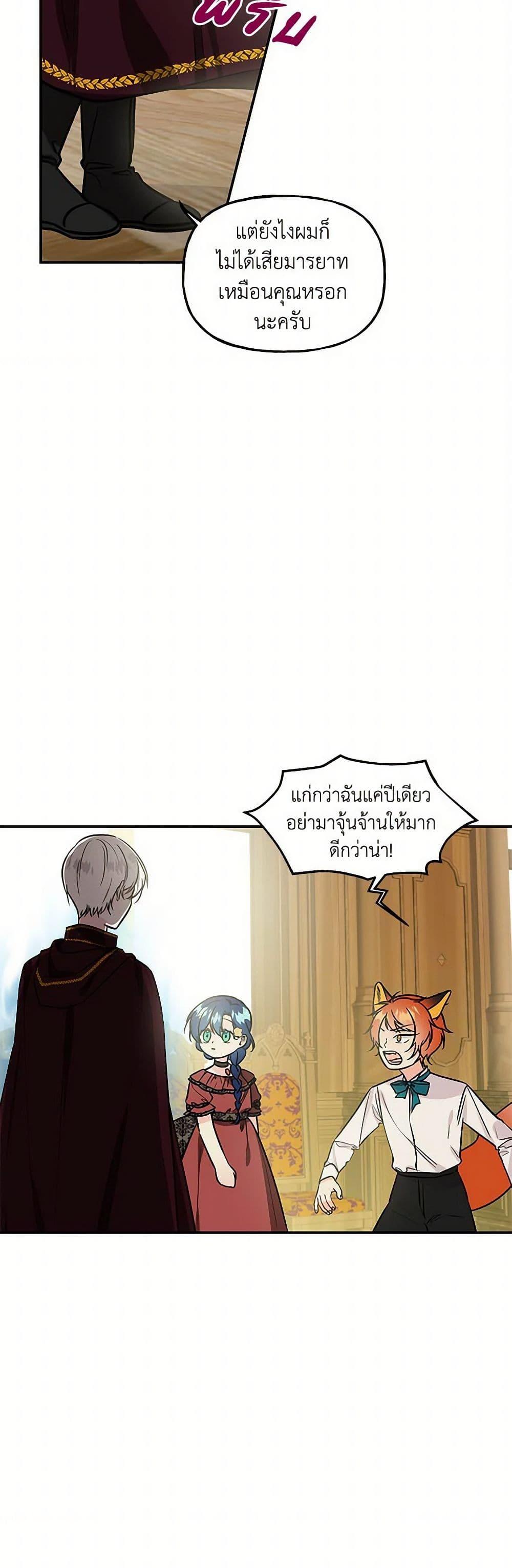 Manga-lc-com อ่านมังงะ อ่านการ์ตูน ออนไลน์ ฟรี Daughter of the Archmage ตอนที่ 1 2 3 4 5 6 7 8 9 10 11 12 13 14 ฟรี ไม่มีโฆษณา Manga-lc - อ่าน มังงะ อ่าน การ์ตูน ออนไลน์ อ่านมังงะ ฟรี