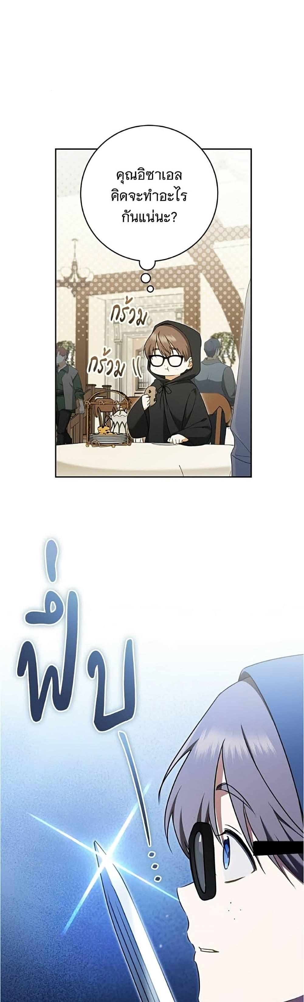 Manga-lc-com อ่านมังงะ อ่านการ์ตูน ออนไลน์ ฟรี All I Want is My Dream Home ตอนที่ 1 2 3 4 5 6 7 8 9 10 11 12 13 14 ฟรี ไม่มีโฆษณา Manga-lc - อ่าน มังงะ อ่าน การ์ตูน ออนไลน์ อ่านมังงะ ฟรี