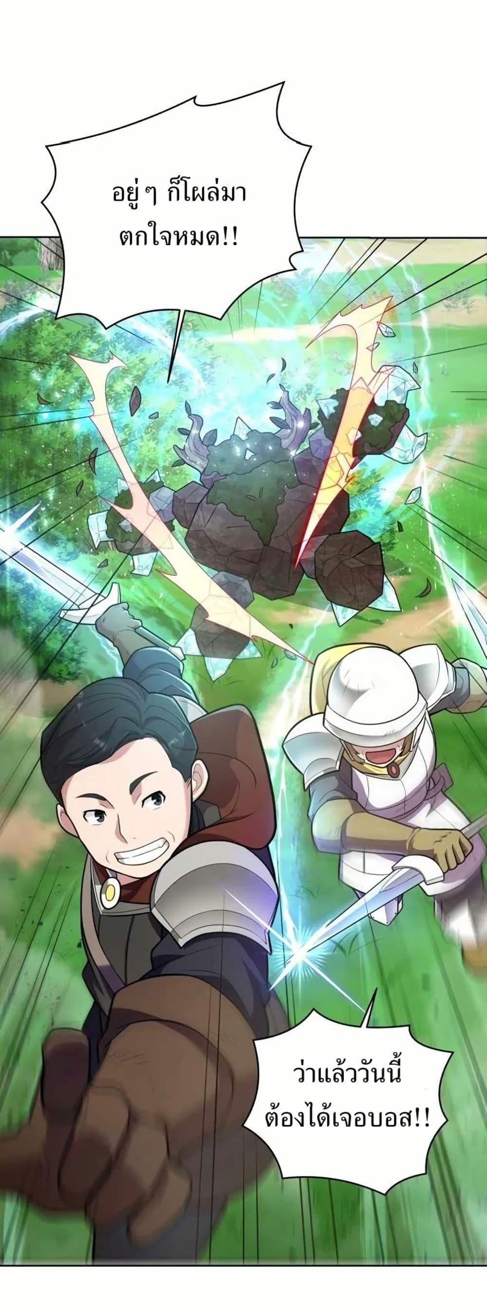 Manga-lc-com อ่านมังงะ อ่านการ์ตูน ออนไลน์ ฟรี The Female Lead Acquires Cheat Skills ตอนที่ 1 2 3 4 5 6 7 8 9 10 11 12 13 14 ฟรี ไม่มีโฆษณา Manga-lc - อ่าน มังงะ อ่าน การ์ตูน ออนไลน์ อ่านมังงะ ฟรี