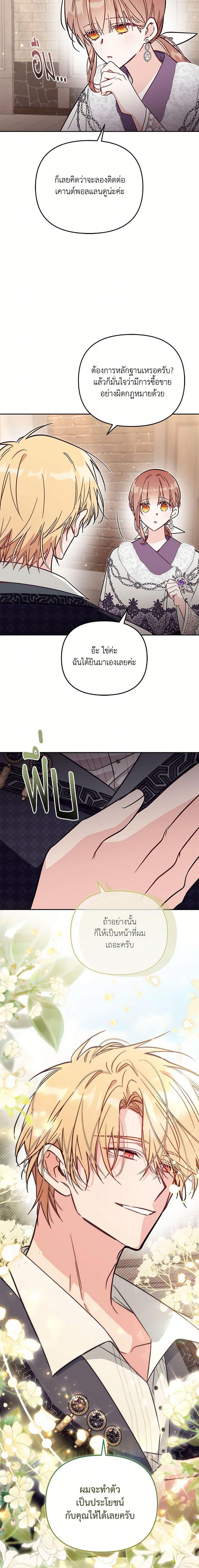 Manga-lc-com อ่านมังงะ อ่านการ์ตูน ออนไลน์ ฟรี No Place for the Fake Princess ตอนที่ 1 2 3 4 5 6 7 8 9 10 11 12 13 14 ฟรี ไม่มีโฆษณา Manga-lc - อ่าน มังงะ อ่าน การ์ตูน ออนไลน์ อ่านมังงะ ฟรี